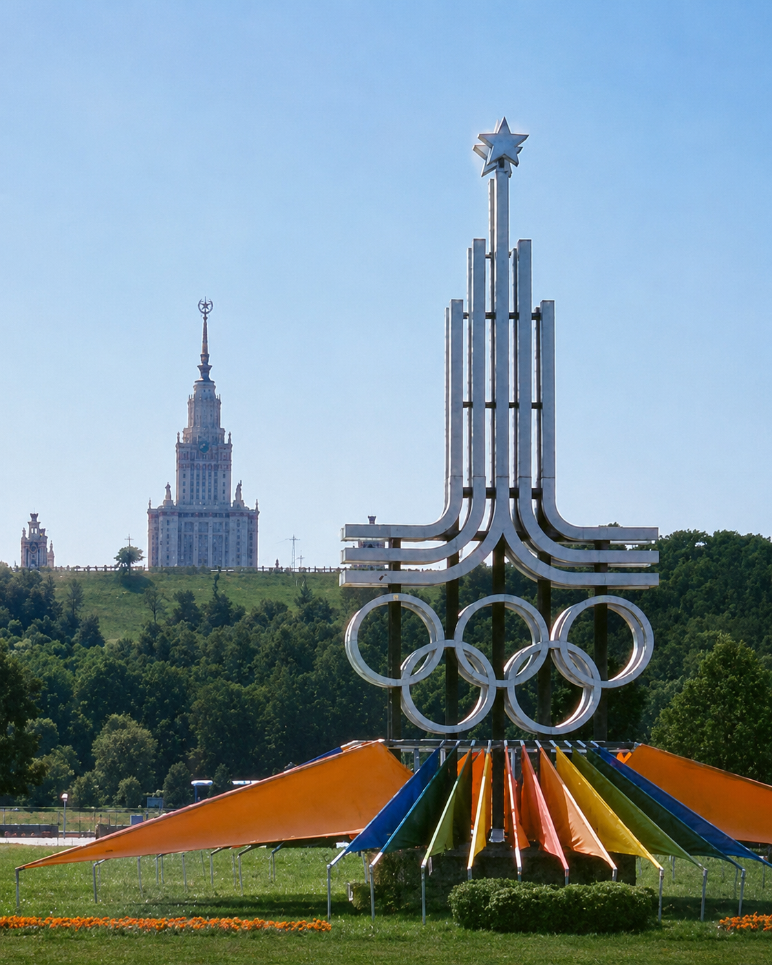 1980