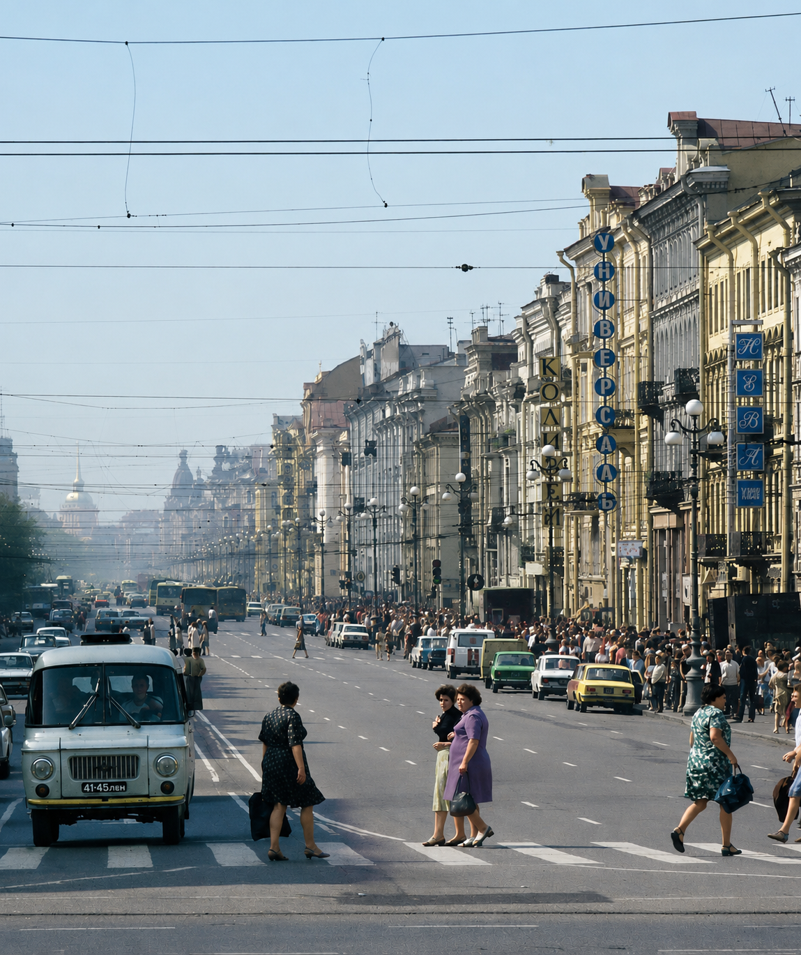 1981